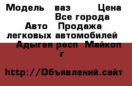  › Модель ­ ваз 2106 › Цена ­ 18 000 - Все города Авто » Продажа легковых автомобилей   . Адыгея респ.,Майкоп г.